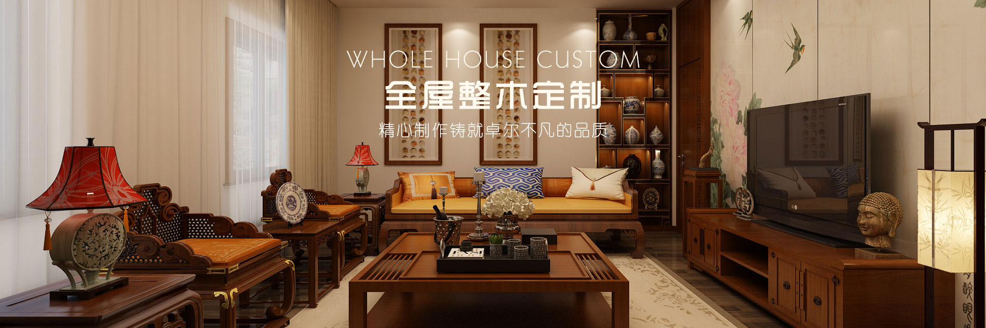 吉林市峰林木業(yè)有限公司